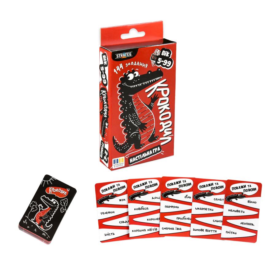 Купить НАСТОЛЬНАЯ ИГРА STRATEG КРОКОДИЛ НА УКРАИНСКОМ ЯЗЫКЕ (30686)_1