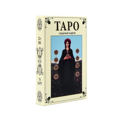Купить КАРТЫ Д/ГАДАНИЕ STRATEG ТАРО 78ШТ/УП (30421)