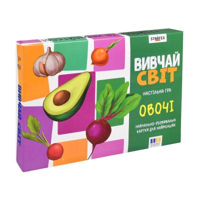 Купить НАСТОЛЬНАЯ ИГРА "ИЗУЧАЙ МИР. ОВОЩИ" НА УКРАИНСКОМ ЯЗЫКЕ (30803)