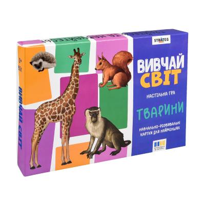 Купить НАСТОЛЬНАЯ ИГРА "ИЗУЧАЙ МИР. ЖИВОТНЫЕ" НА УКРАИНСКОМ ЯЗЫКЕ (30804)