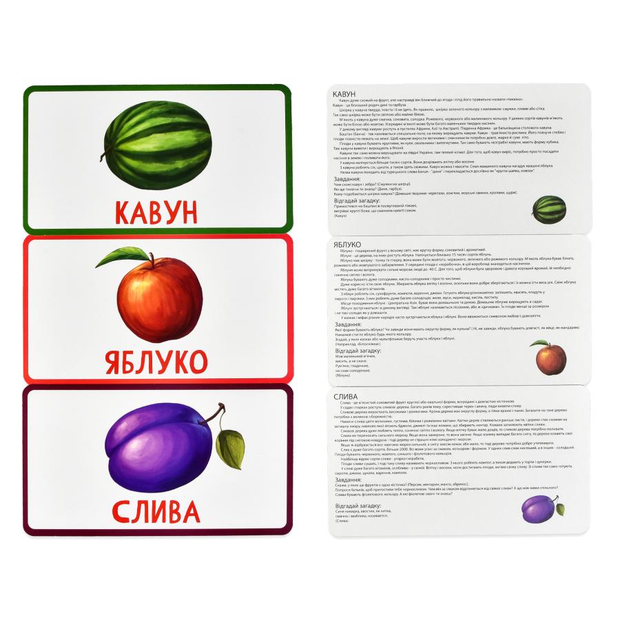 Купить НАСТОЛЬНАЯ ИГРА "ИЗУЧАЙ МИР. ФРУКТЫ" НА УКРАИНСКОМ ЯЗЫКЕ (30805)_2