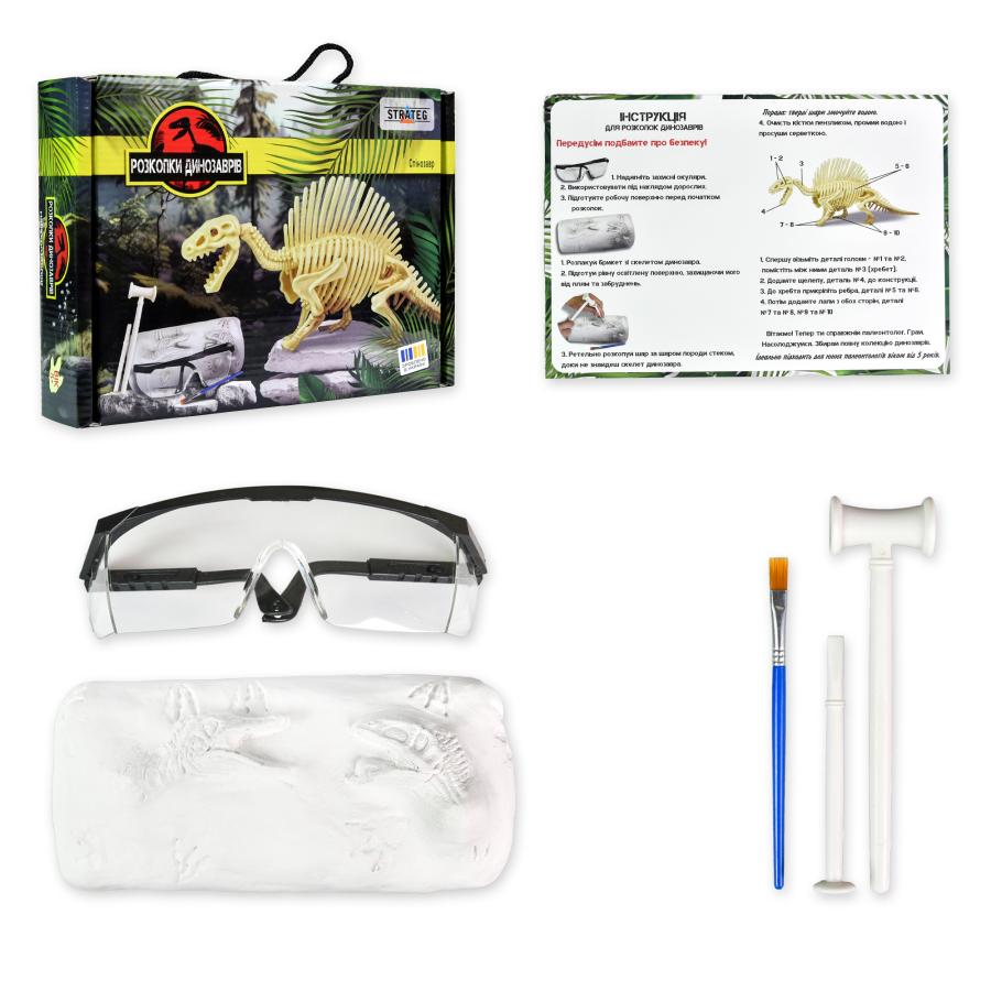 Купить НАБОР ДЛЯ ТВОРЧЕСТВА РАСКОПКИ ДИНОЗАВРОВ. СПИНОЗАВР (УКР) (30832)_1