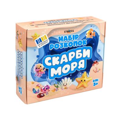 Купить НАБОР ДЛЯ ТВОРЧЕСТВА STRATEG РАСКОПКИ СОКРОВИЩА МОРЯ (УКР) (30907)