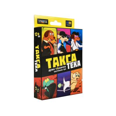 Купить НАСТОЛЬНАЯ ИГРА STRATEG ТАКСАТЕКА (30941)