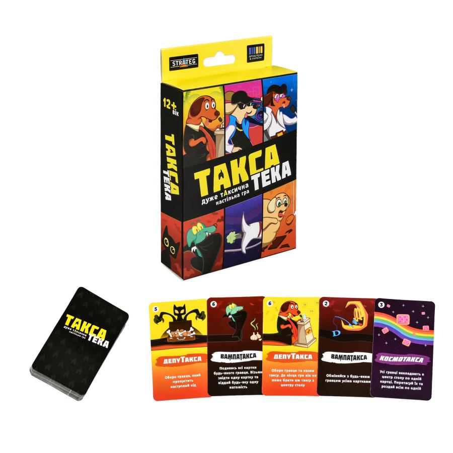 Купить НАСТОЛЬНАЯ ИГРА STRATEG ТАКСАТЕКА (30941)_1