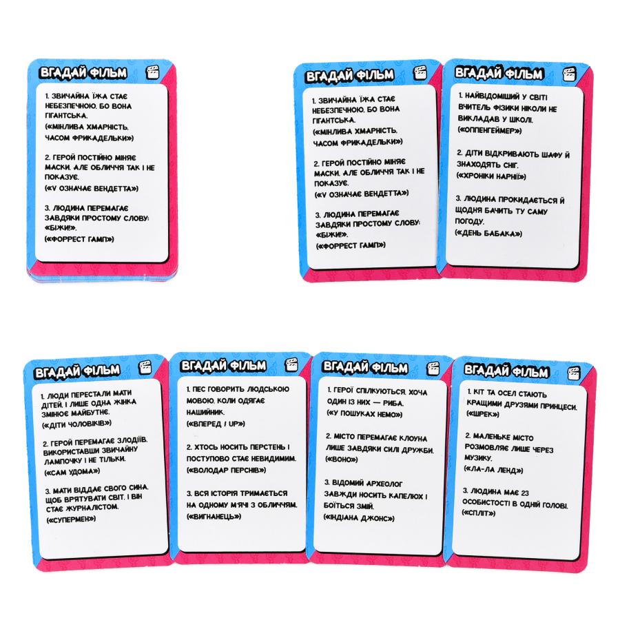 Купить НАСТОЛЬНАЯ ИГРА STRATEG ФАЙНЫЕ VS БРУТАЛЬНЫЕ (30953)_2