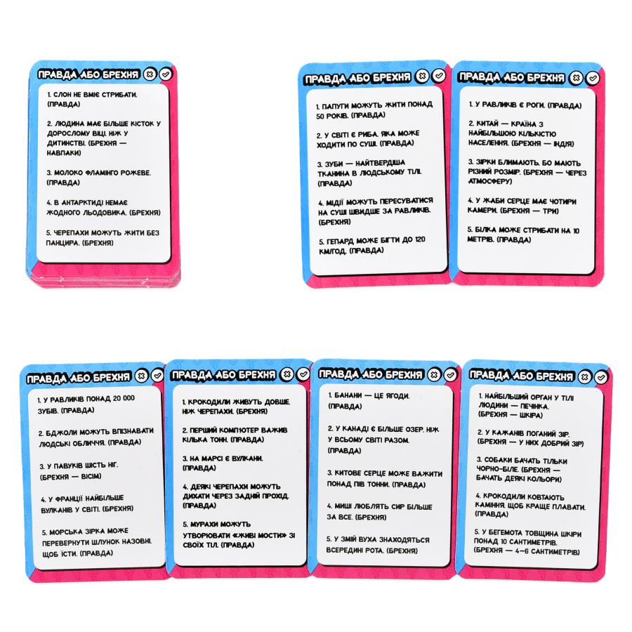 Купить НАСТОЛЬНАЯ ИГРА STRATEG ФАЙНЫЕ VS БРУТАЛЬНЫЕ (30953)_3