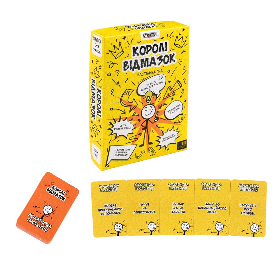 Купить НАСТОЛЬНАЯ ИГРА STRATEG КОРОЛИ ОТМАЗОК (30945)_1