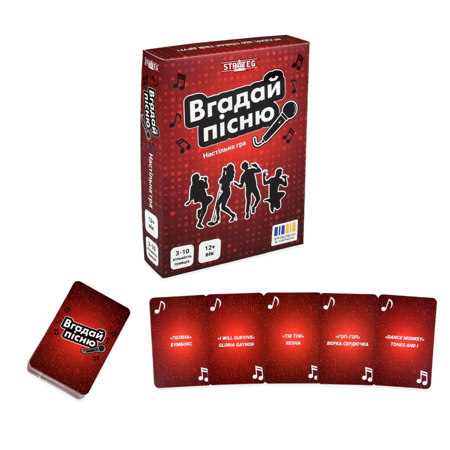 Купить НАСТОЛЬНАЯ ИГРА STRATEG УГАДАЙ ПЕСНЮ (30947)_1