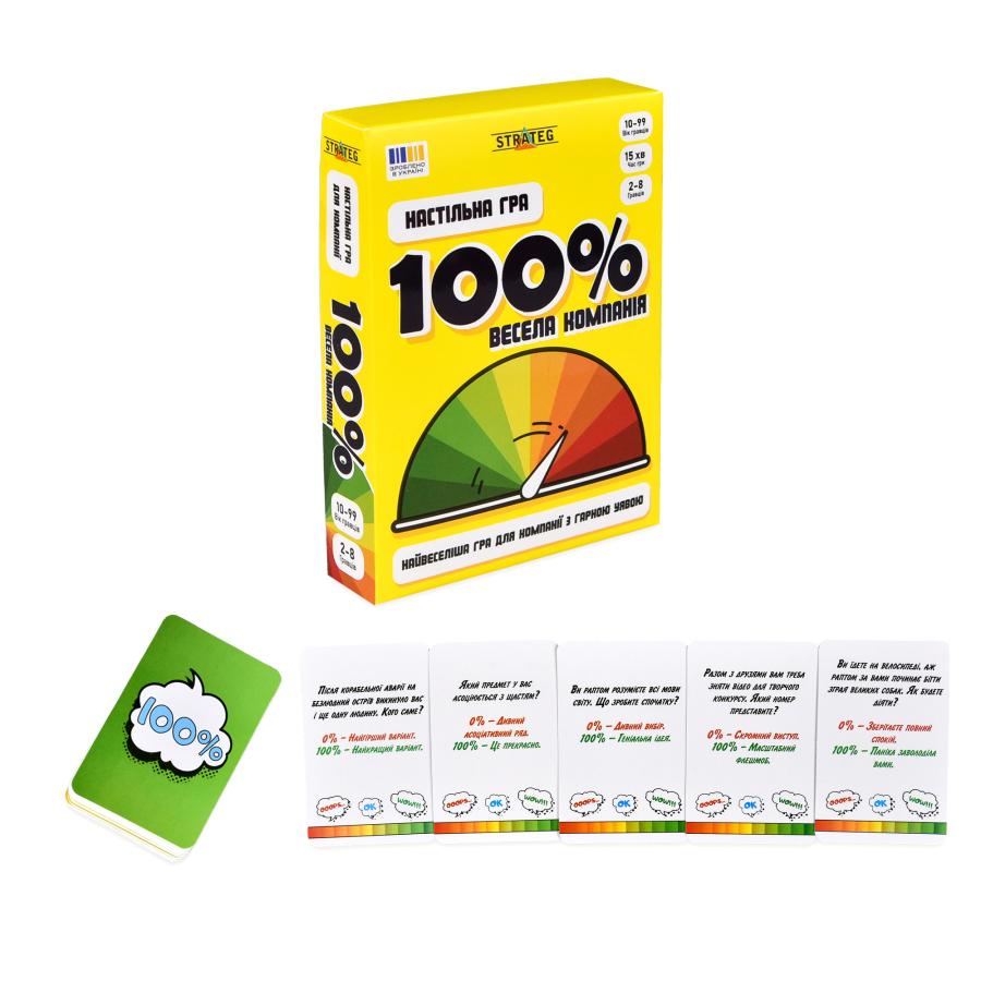Придбати НАСТІЛЬНА ГРА STRATEG 100% ВЕСЕЛА КОМПАНІЯ (30949)_1