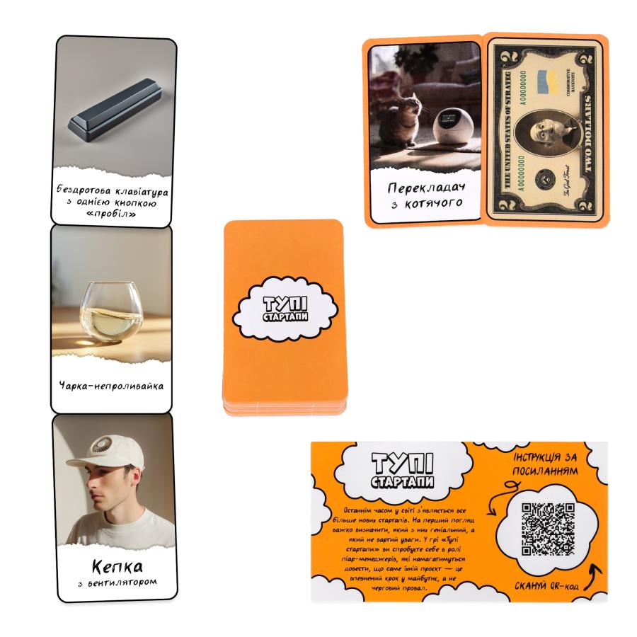 Придбати НАСТІЛЬНА ГРА STRATEG ТУПІ СТАРТАПИ (30957)_2