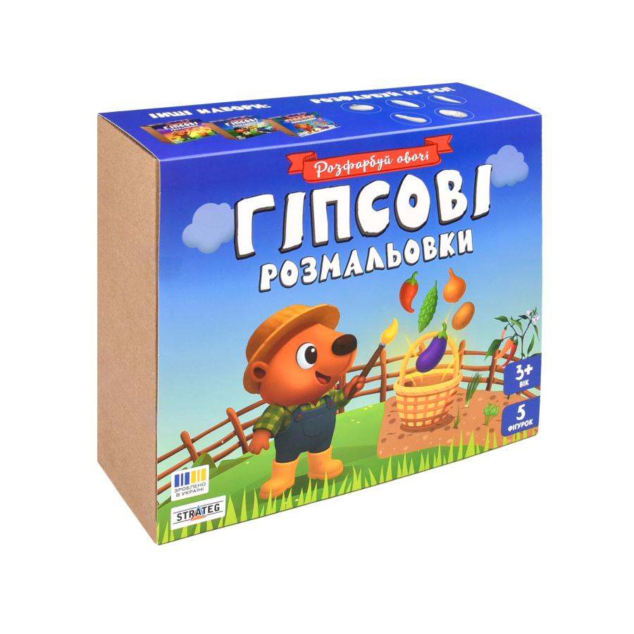 Придбати НАБІР ДЛЯ ТВОРЧОСТІ STRATEG ГІПСОВІ РОЗМАЛЬОВКИ: РОЗФАРБУЙ ОВОЧІ (31000)