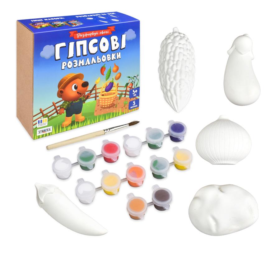 Придбати НАБІР ДЛЯ ТВОРЧОСТІ STRATEG ГІПСОВІ РОЗМАЛЬОВКИ: РОЗФАРБУЙ ОВОЧІ (31000)_1