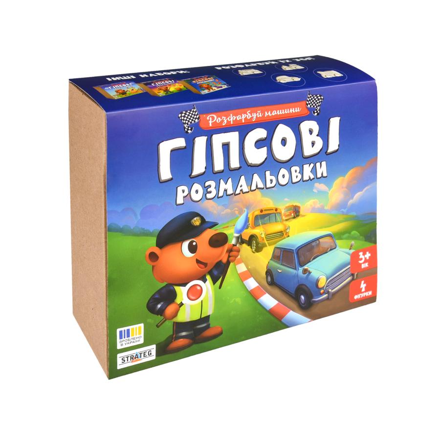 Придбати НАБІР ДЛЯ ТВОРЧОСТІ STRATEG ГІПСОВІ РОЗМАЛЬОВКИ: РОЗФАРБУЙ МАШИНИ (31038)