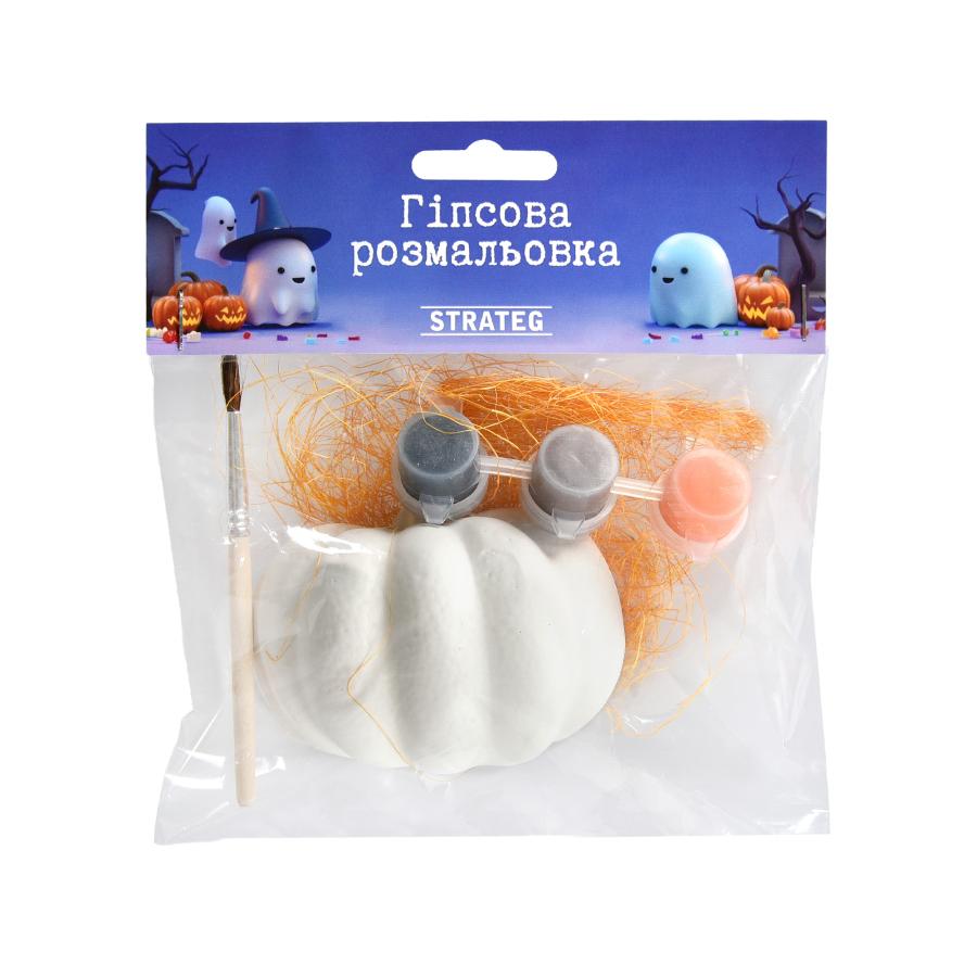 Придбати НАБІР ДЛЯ ТВОРЧОСТІ STRATEG ГІПСОВА РОЗМАЛЬОВКА. ГАРБУЗ (31027)