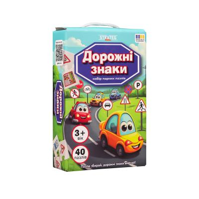 Купить НАБОР ПАРНЫХ ПАЗЛОВ STRATEG ДОРОЖНЫЕ ЗНАКИ (30934)