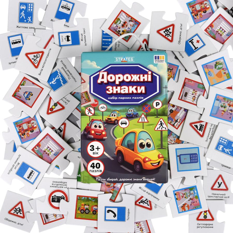 Купить НАБОР ПАРНЫХ ПАЗЛОВ STRATEG ДОРОЖНЫЕ ЗНАКИ (30934)_2