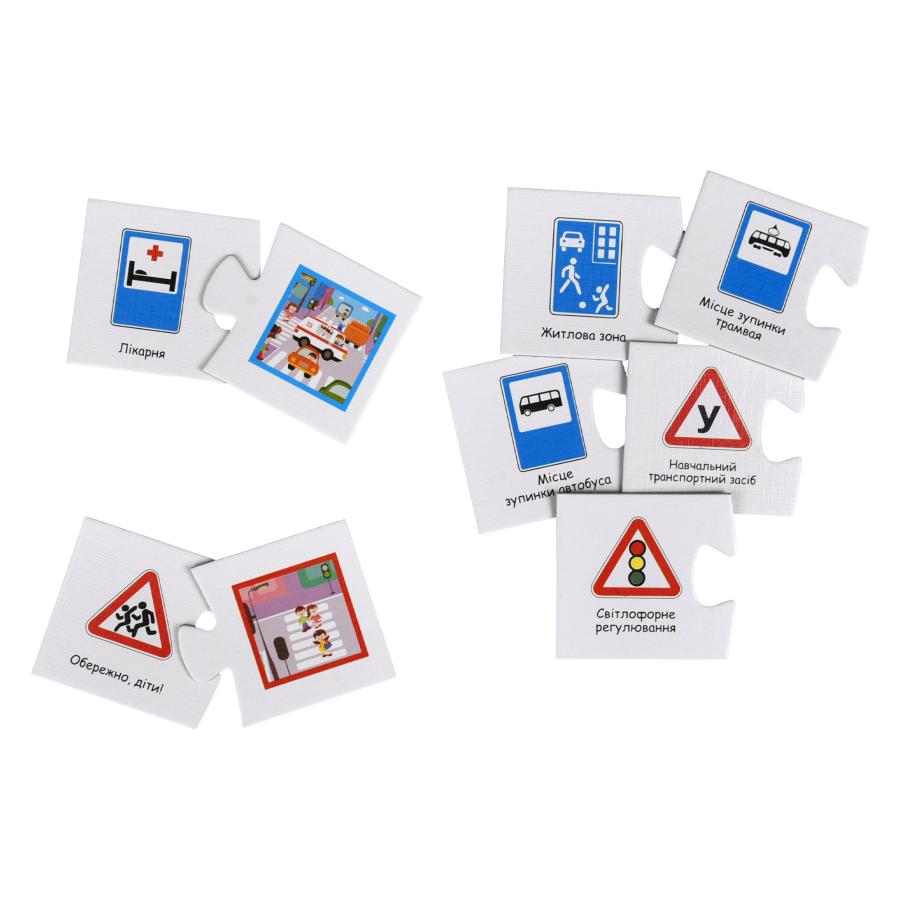 Купить НАБОР ПАРНЫХ ПАЗЛОВ STRATEG ДОРОЖНЫЕ ЗНАКИ (30934)_3