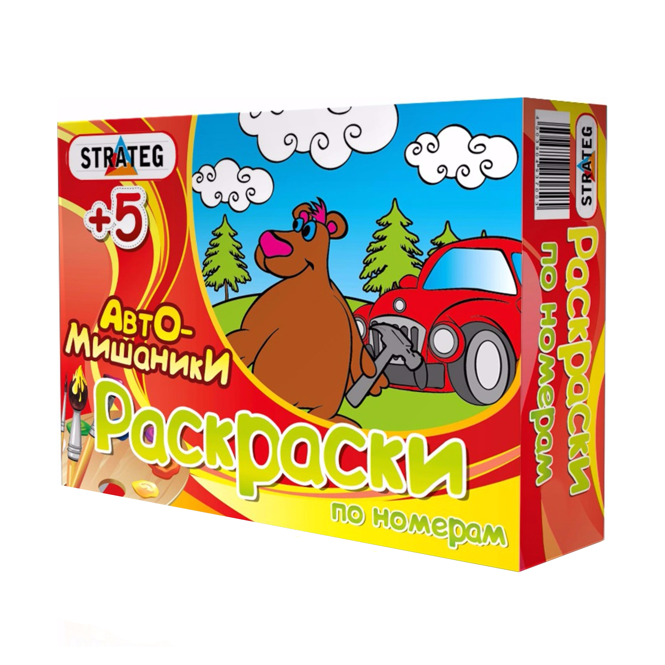 Продажа Рисование