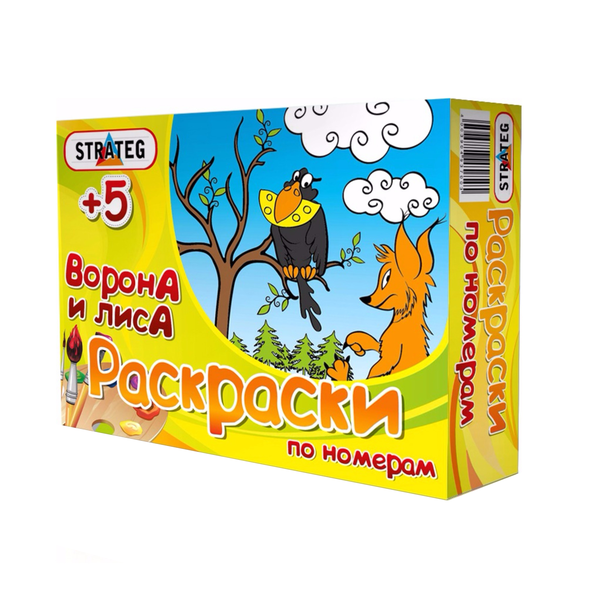 Продажа Рисование