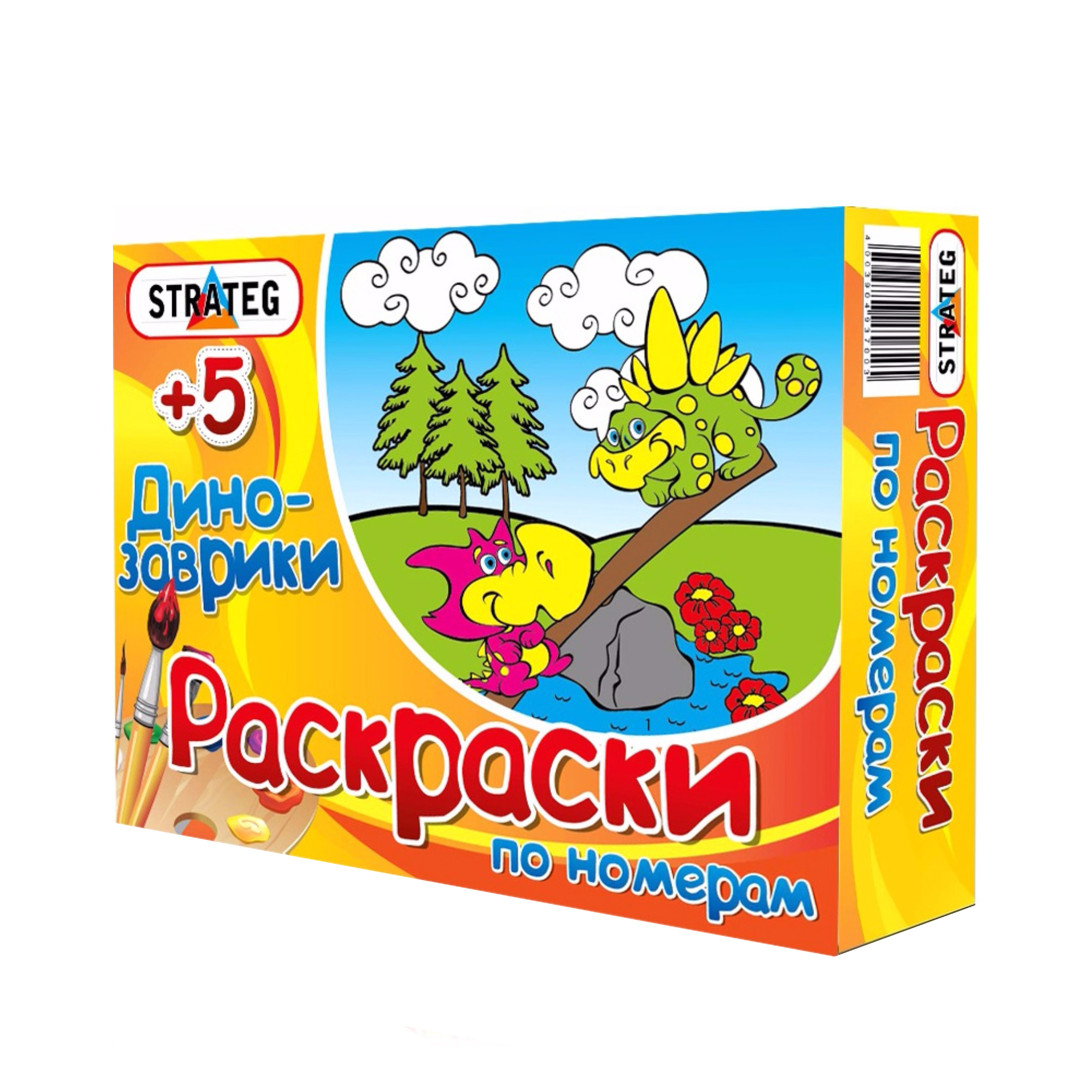 Продажа Рисование