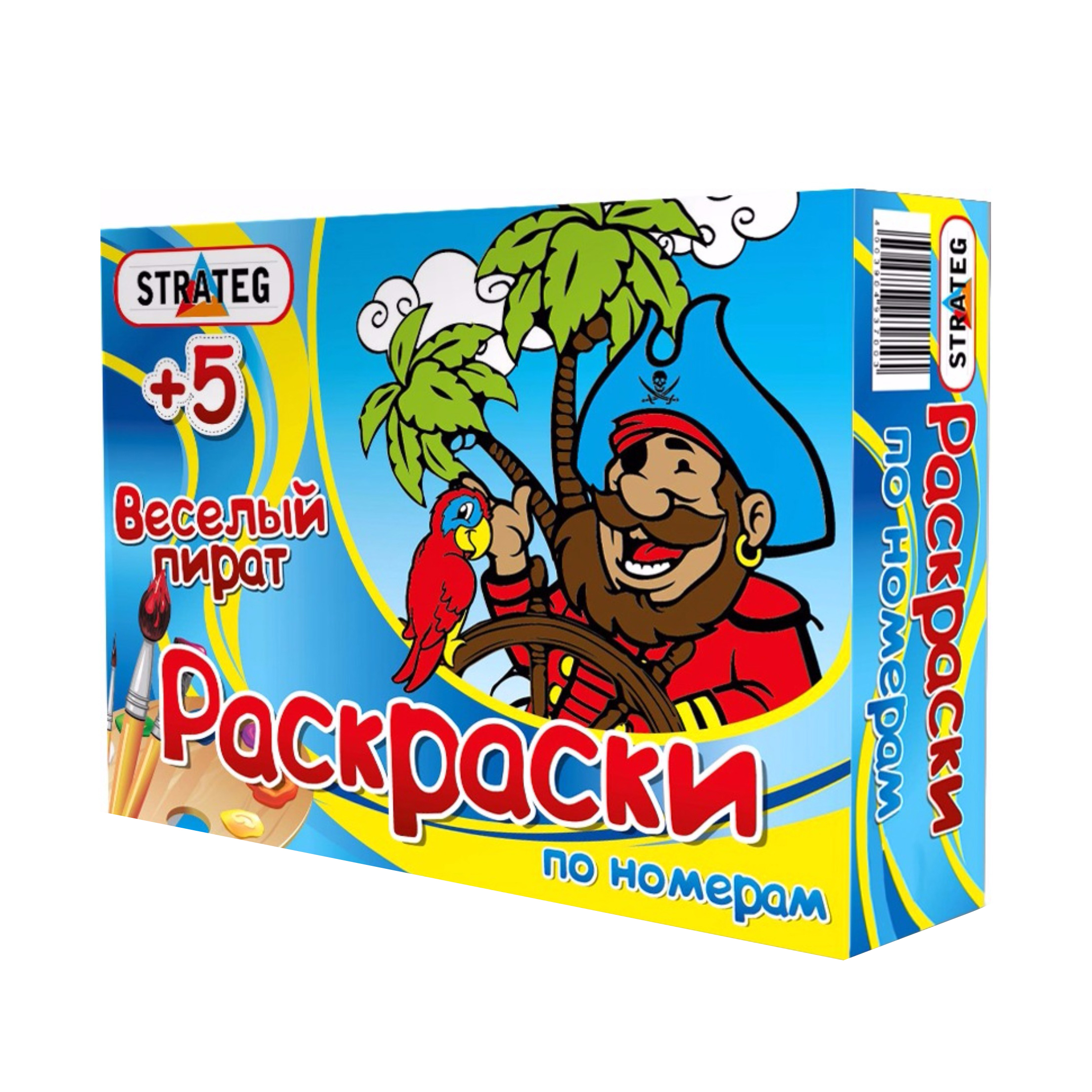 Продажа Рисование
