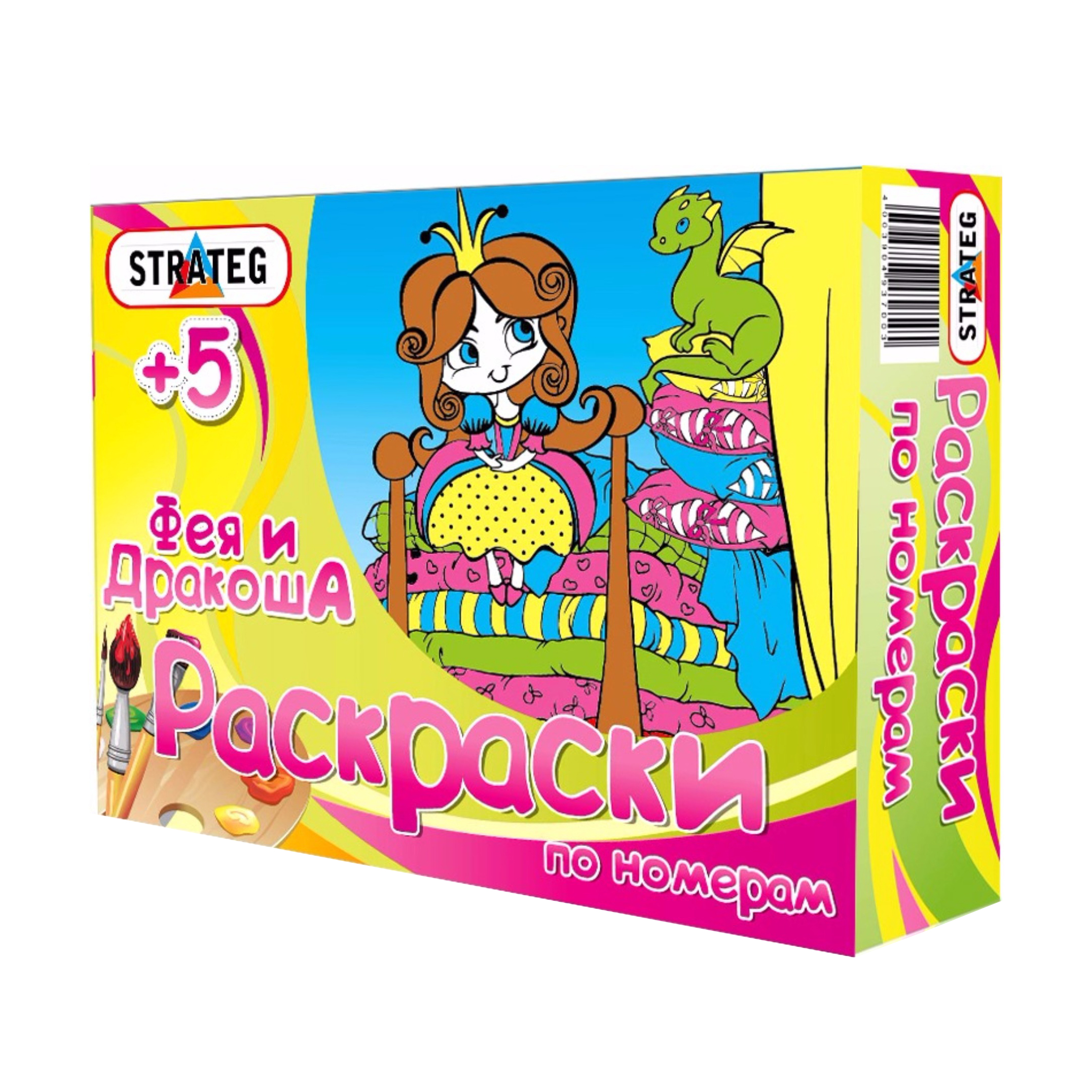 Продажа Рисование