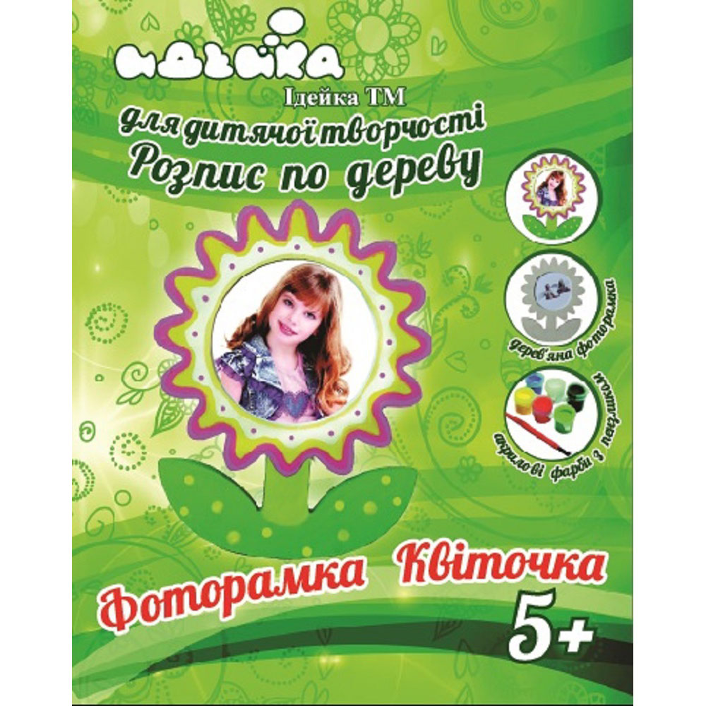Продажа Рисование