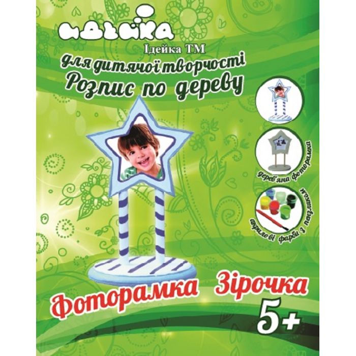 Продажа Рисование